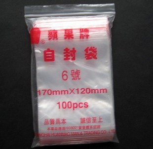 A供應昆山自封袋