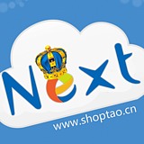 next網店管理hg套餐