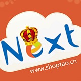next網店管理金冠套餐