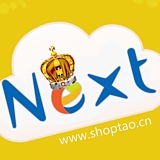 next網店管理{zz1}套餐