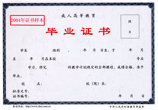 北京辦理真實教師資格證 Q【⒈０.⒌⒍⒉０.⒈⒈⒈⒈】