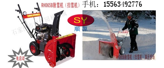 手推鏟雪車廠家供應 除雪車商機