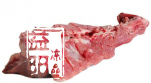 山東批發(fā)冷凍豬頸骨 豬蹄 豬腰加拿大進(jìn)口