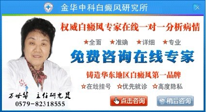 嘉興zl白癜風醫院哪家好