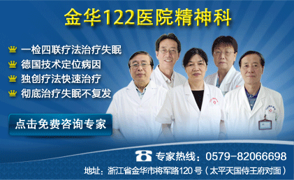 麗水哪里zlsm癥好