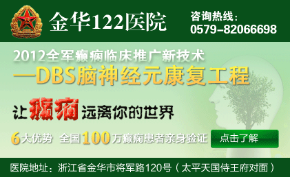 東陽哪里zldx好