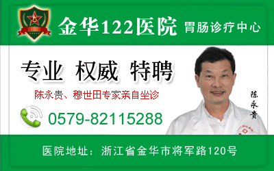 臺州哪家胃潰瘍醫院{zh0}