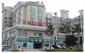 珠海蕁麻疹的zl方法