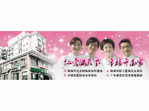 珠海脫發(fā)zl{zj0}方法