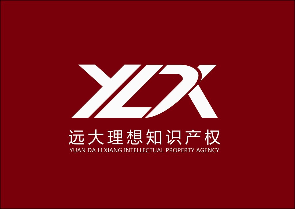 專利申請、專利加快