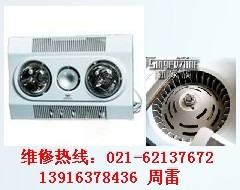 供應(yīng)上海奧普浴霸換氣扇維修）換氣扇不工作或工作啟動慢故障檢測維修