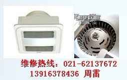 供應(yīng)上海奧普浴霸換氣扇維修）換氣扇不工作或工作啟動慢故障檢測維修