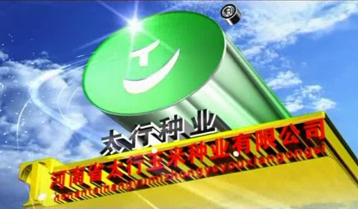 企業(yè)形象片制作報(bào)價(jià)，企業(yè)形象宣傳片制作