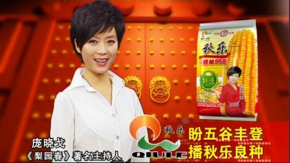 產(chǎn)品專題片制作價(jià)格，鄭州產(chǎn)品專題片制作，大森林原始圖片3