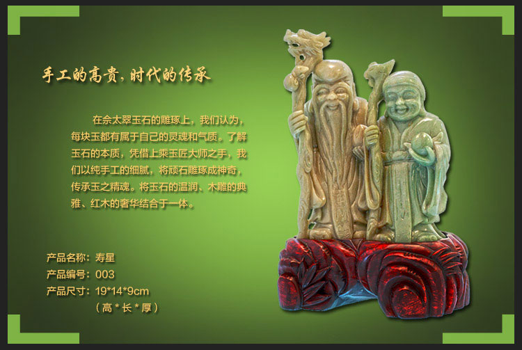 風水玉浮雕_國喜玉雕大型風水玉浮雕作品傳承玉文化