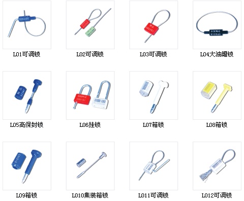 鉛封鉗,電力鉛封鉗