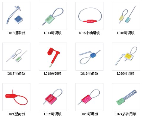 施封鎖,一次性施封鎖原始圖片3