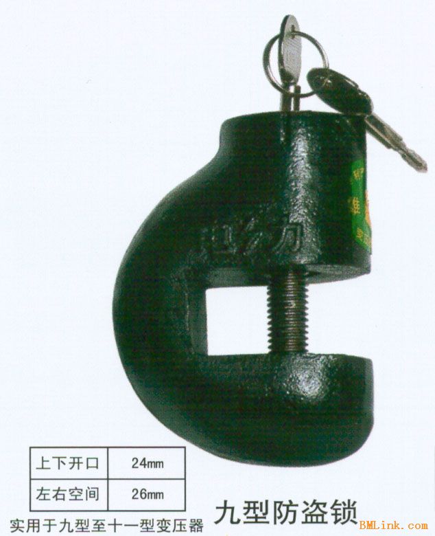 變壓器防盜鎖,電力變壓器防盜鎖原始圖片2