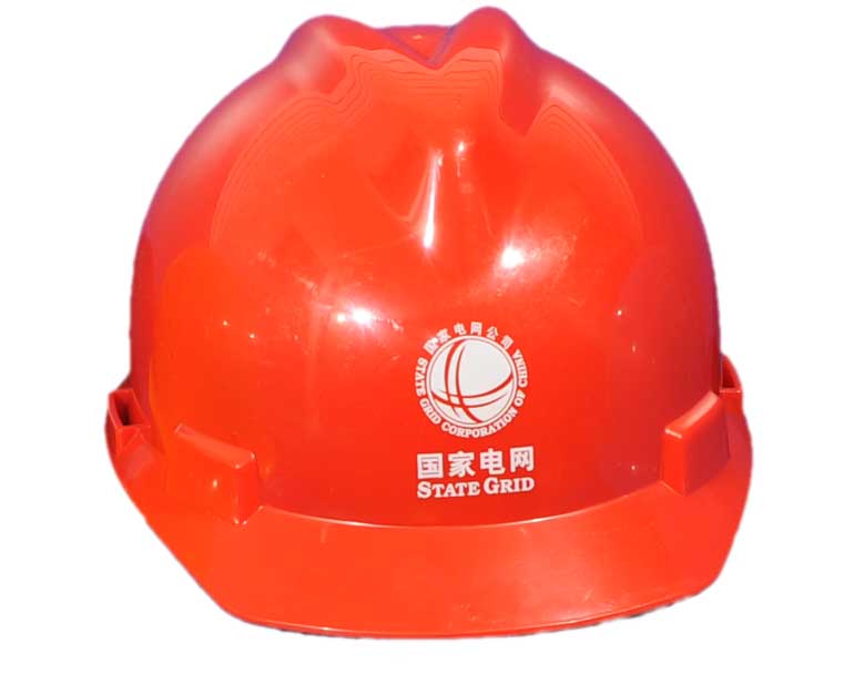 安全帽,電工安全帽,玻璃鋼安全帽