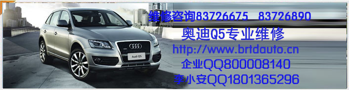 北京帕薩特速騰邁騰高爾夫6大眾專業(yè)維修保養(yǎng)