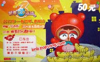 tj6折直批各種游戲點卡原始圖片2