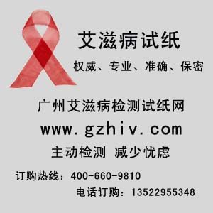 艾滋癥狀、男性艾滋病初期癥狀都有哪些呢？