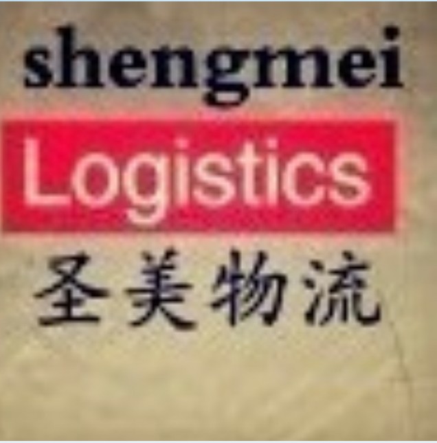 鎮江物流公司 鎮江物流專線 鎮江貨運公司 鎮江運輸
