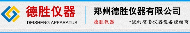 供應(yīng)玻璃反應(yīng)釜，旋轉(zhuǎn)蒸發(fā)器，玻璃分液器，循環(huán)油浴鍋等實(shí)驗(yàn)儀器