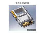 電液動犁式卸料器 電液動犁式卸料器價格