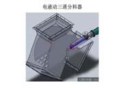 DSF型三通分料器 DSF型三通分料器價(jià)格