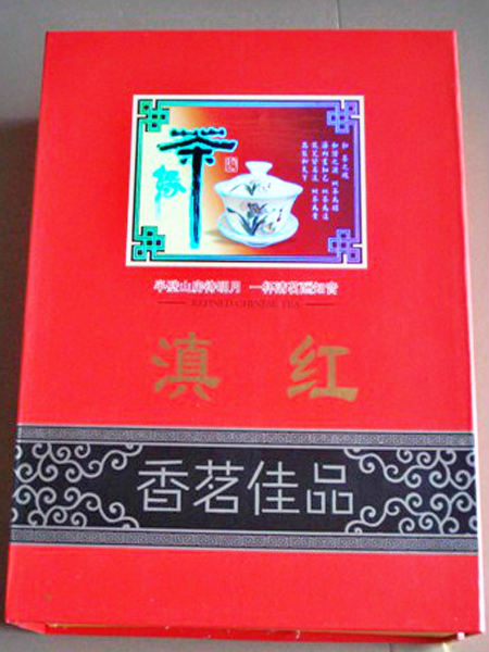 茶葉包裝禮盒原始圖片2