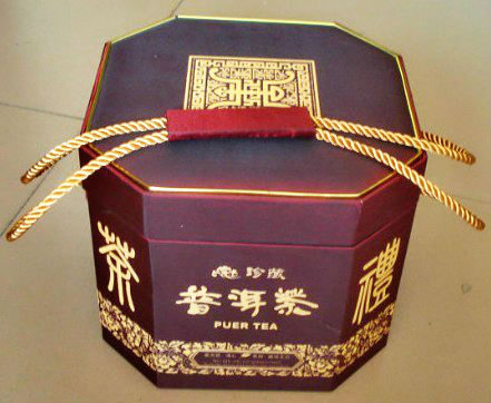 茶葉包裝禮盒原始圖片3