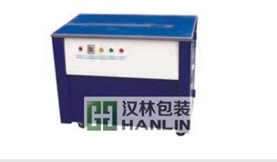 Ⅲ型半自動打包機,成都打包機
