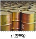 石腦油溶劑油二甲醚