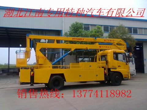 高空作業(yè)車價(jià)格,湖北江南東風(fēng)天錦20米高空作業(yè)車