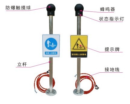 油庫加油站規避靜電事故KD-PSA人體靜電釋放報警儀