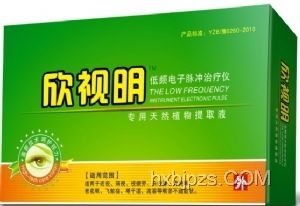 欣視明眼貼