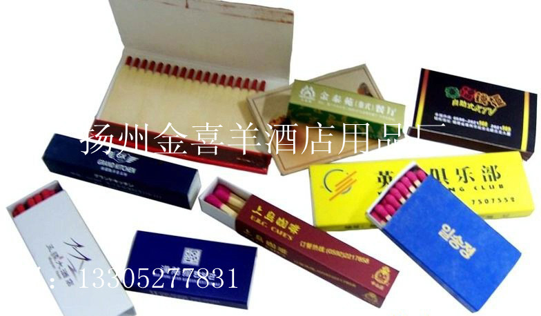 供應(yīng)酒店火柴 廣告宣傳火柴 精致火柴 禮品火柴