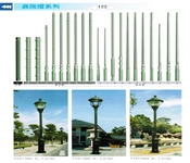 庭院燈廠家