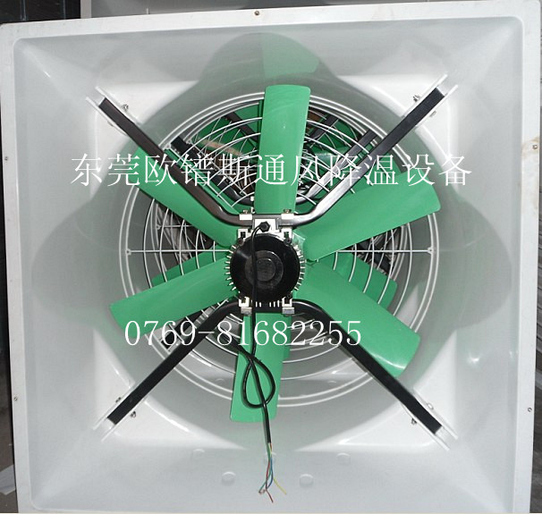 負壓風機東莞負壓風機廠