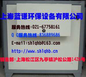 上海油煙凈化器