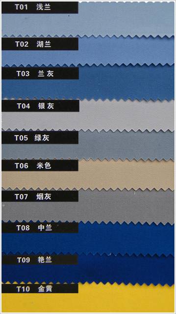 紗卡斜紋工作服面料