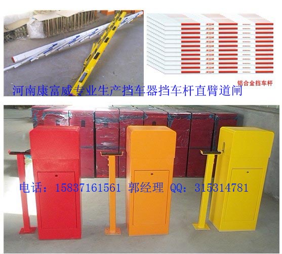 擋車桿山西擋車桿鄭州擋車桿批發(fā)基地原始圖片3