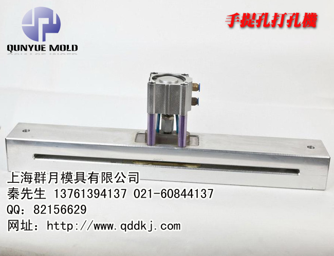 制袋機膠袋打孔器