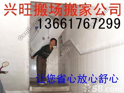 上海松江區搬家 松江區搬場公司 松江小件搬家公司