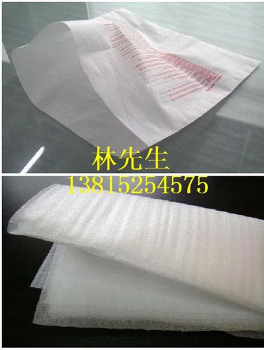 昆山珍珠棉袋 昆山EPE泡棉 昆山印刷珍珠棉