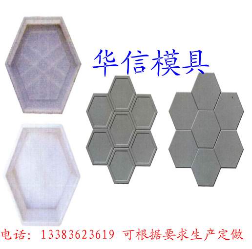 供應(yīng)大量水泥護(hù)坡模具