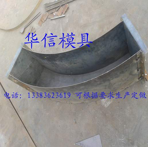 供應(yīng)大量路沿石鋼模具