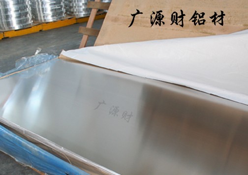 進口鋁合金6063，進口鋁合金圓棒6063原始圖片3