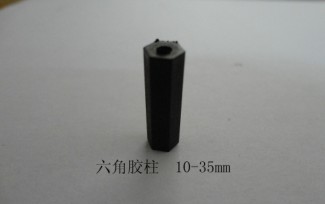塑料支架加工廠